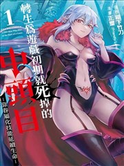 海贼王·和之国 动漫海报